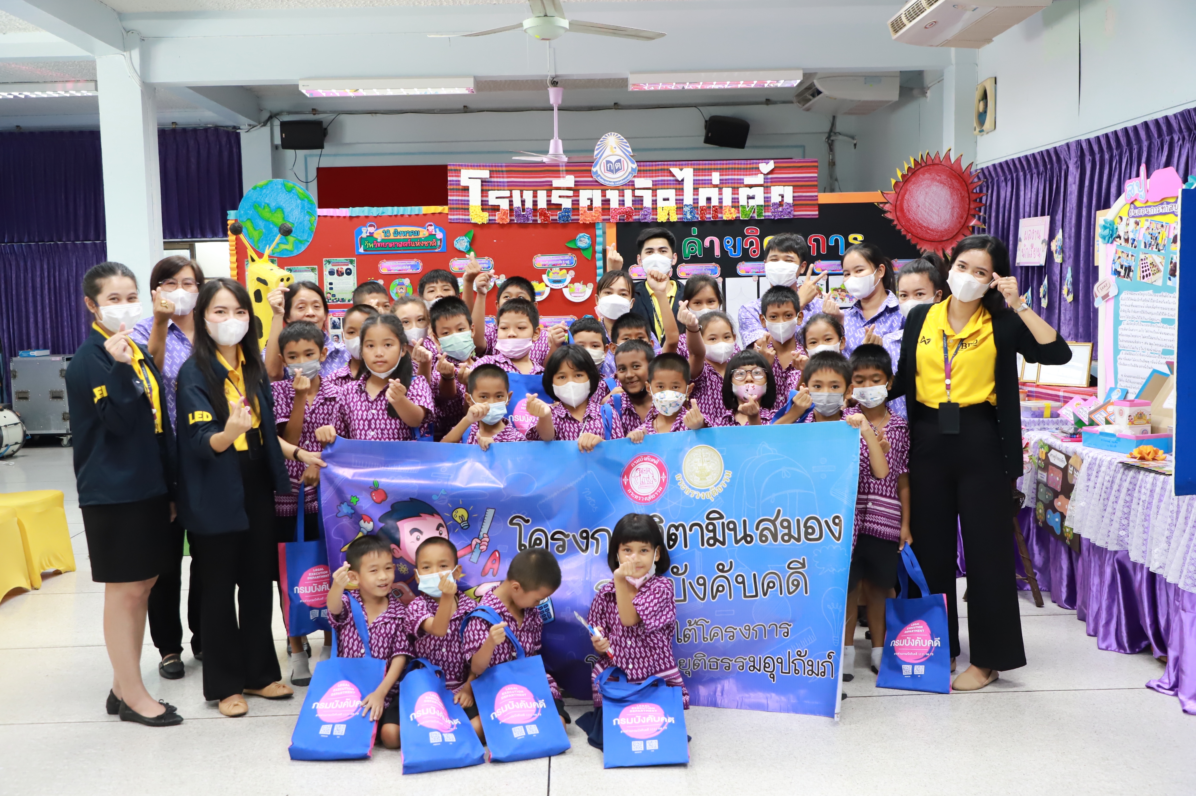 กรมบังคับคดีลงพื้นที่จัดโครงการวิตามินสมอง ภายใต้โครงการโรงเรียนยุติธรรมอุปถัมภ์ ประจำปีงบประมาณ พ.ศ. 2566